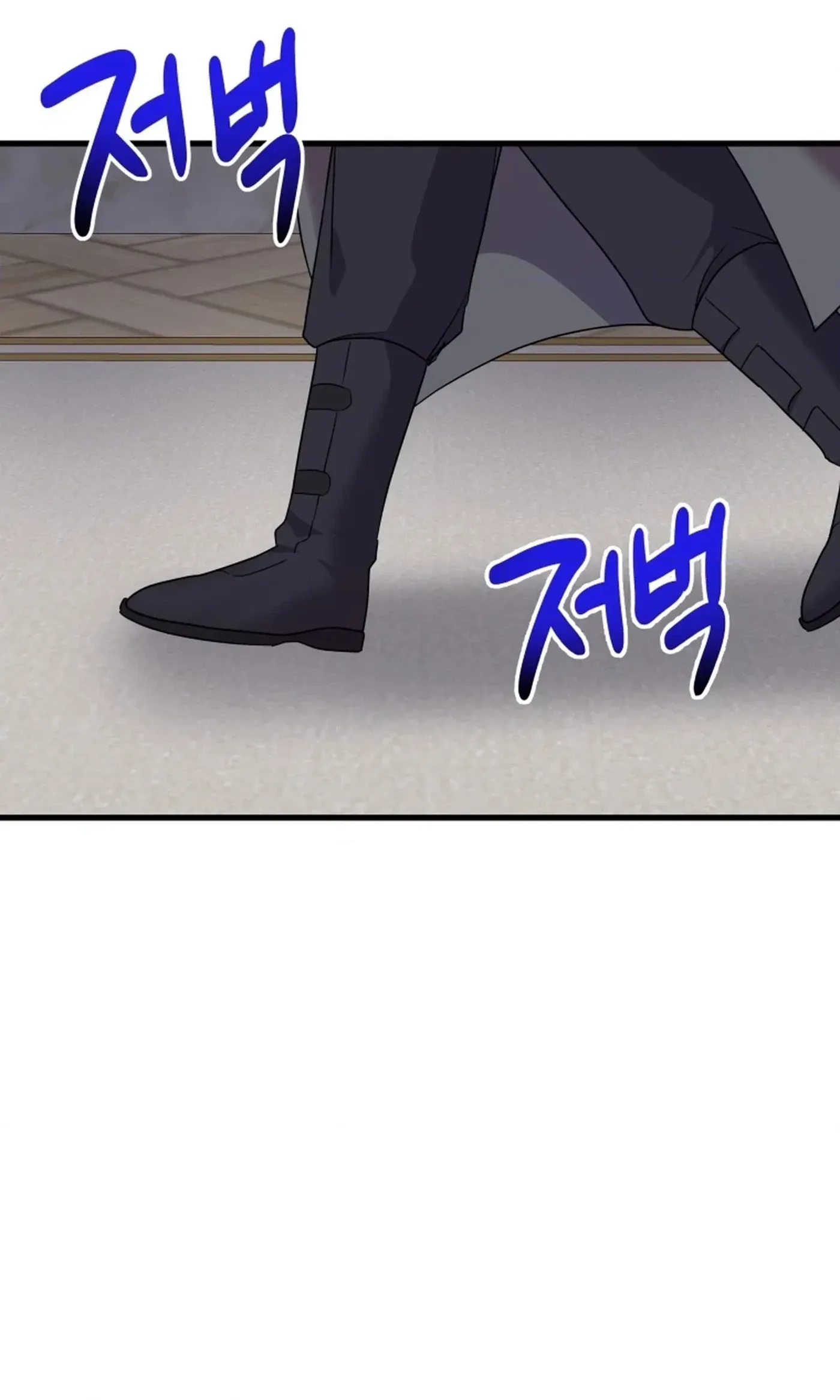 The Dukedom Is Inhabited by a Monster Chapter 17 page 10