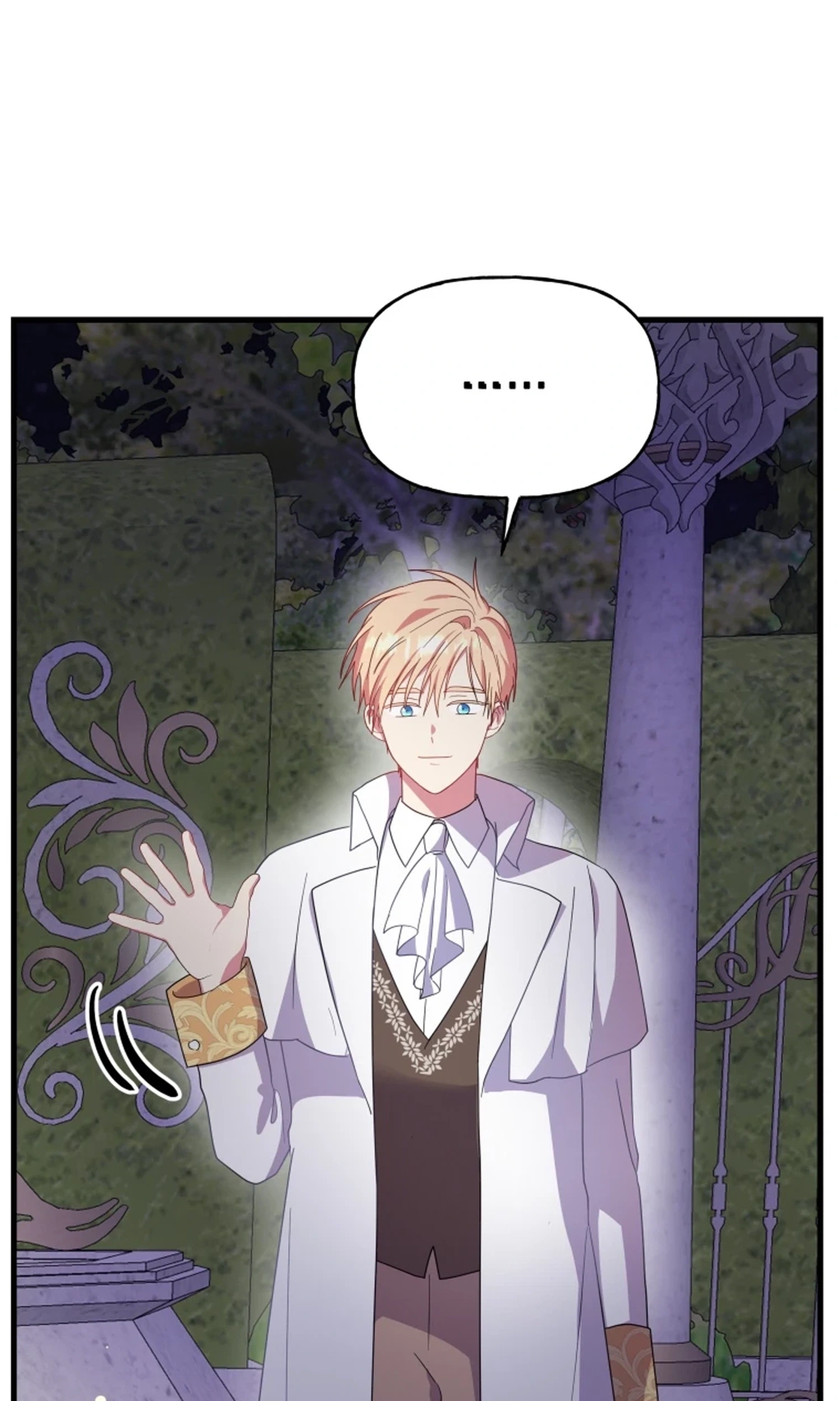 The Dukedom Is Inhabited by a Monster Chapter 17 page 7