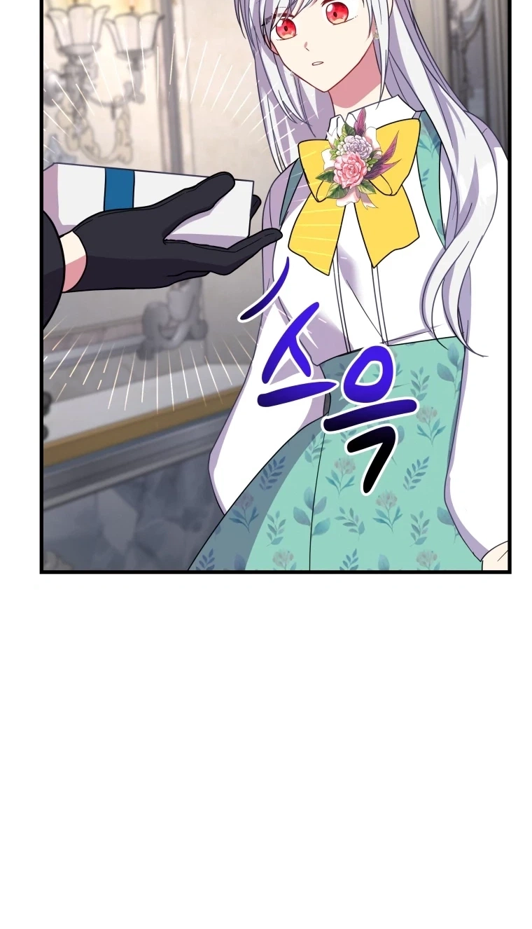 The Dukedom Is Inhabited by a Monster Chapter 17 page 23
