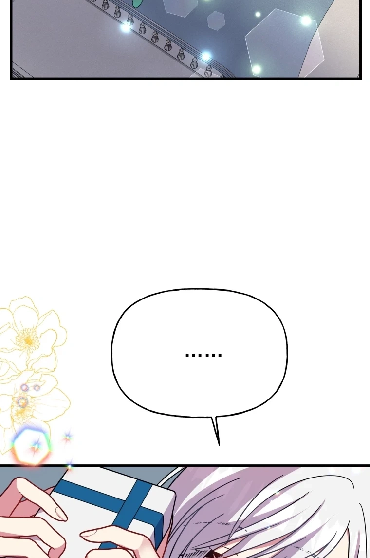 The Dukedom Is Inhabited by a Monster Chapter 17 page 33