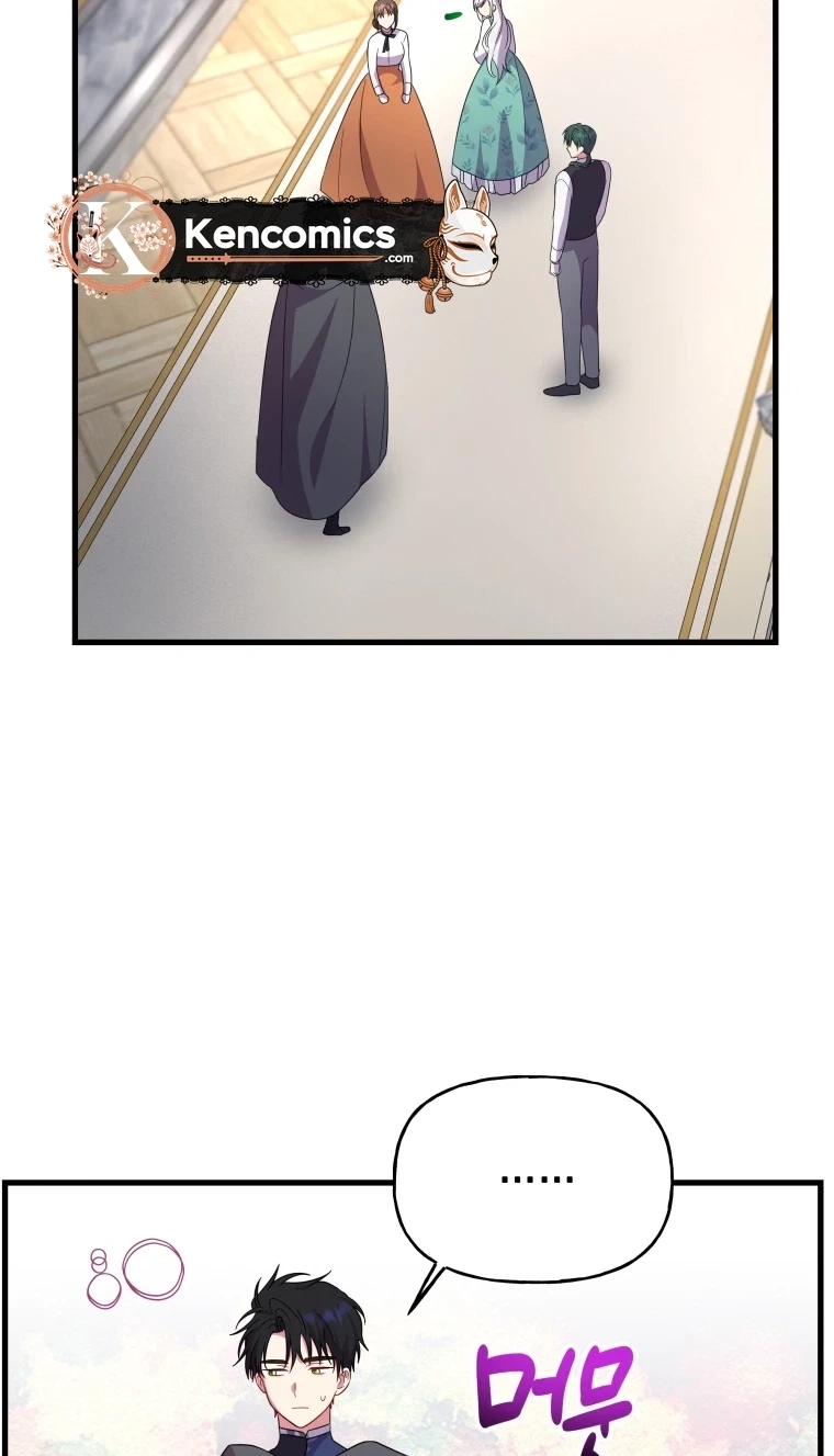 The Dukedom Is Inhabited by a Monster Chapter 17 page 21