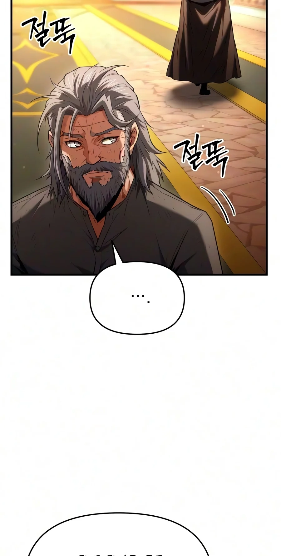 The Seventh Prince Wants to Bail Chapter 18 page 7
