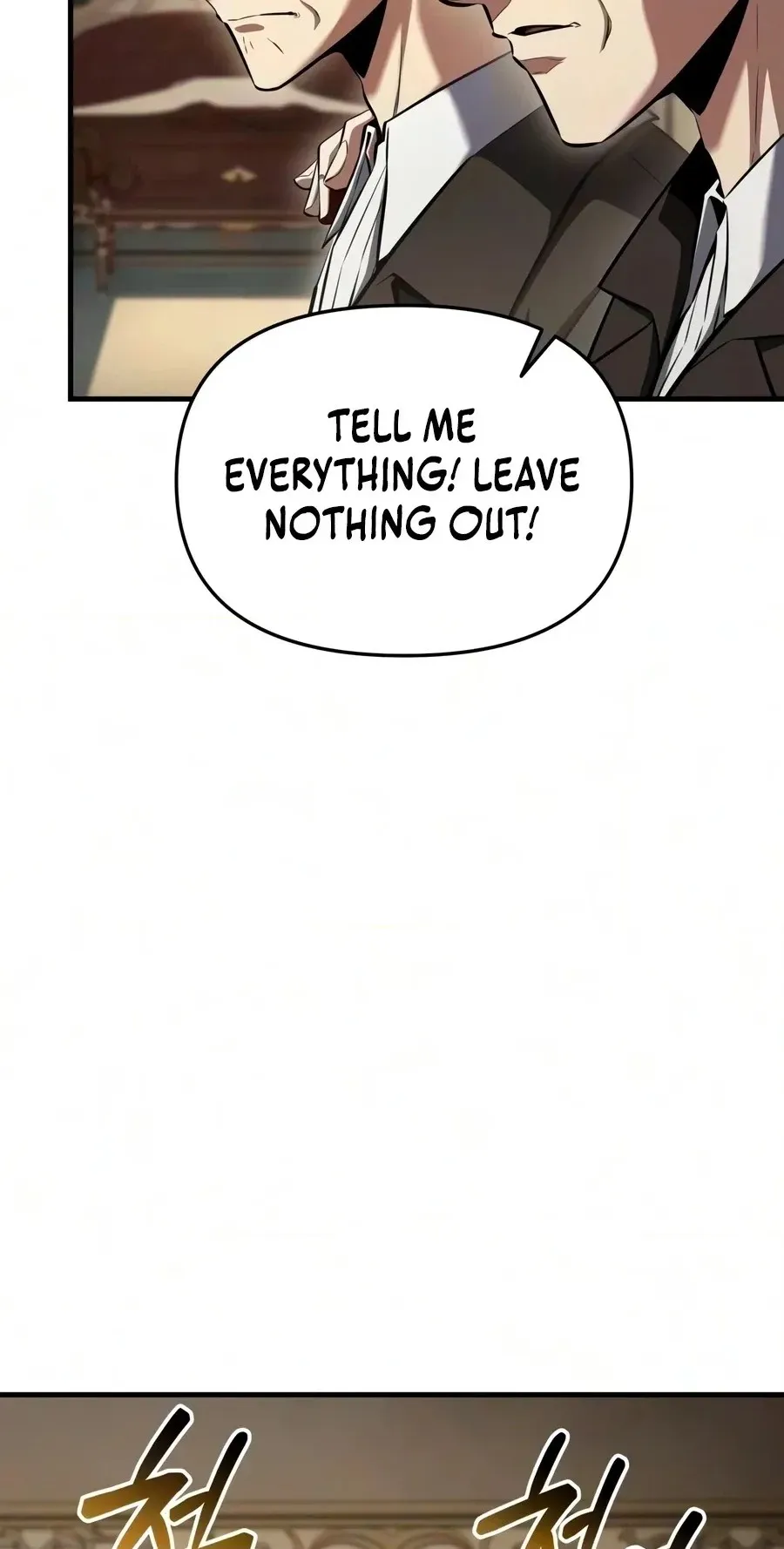 The Seventh Prince Wants to Bail Chapter 18 page 80