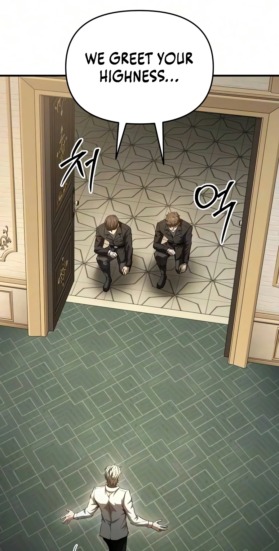 The Seventh Prince Wants to Bail Chapter 18 page 75
