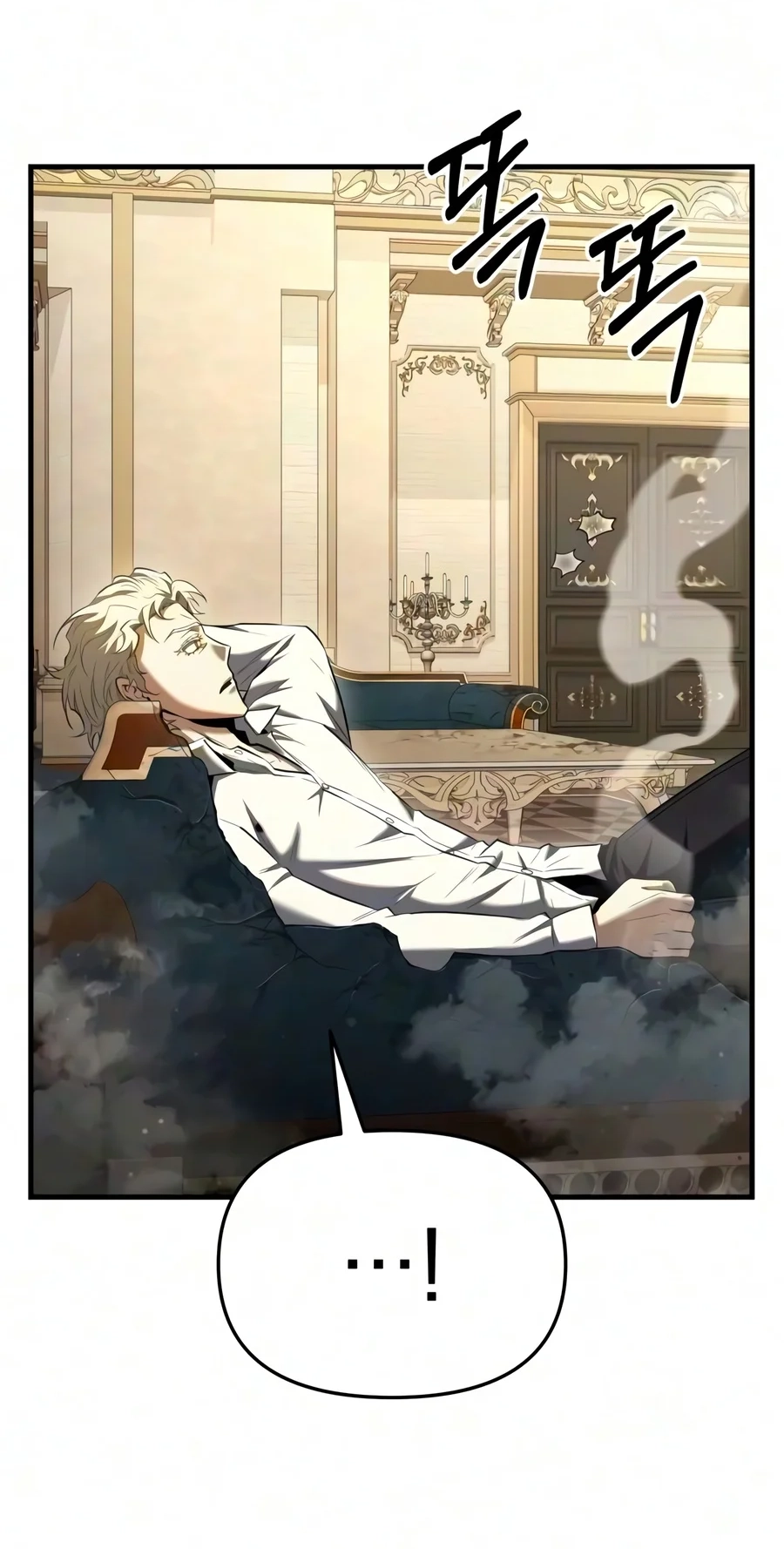 The Seventh Prince Wants to Bail Chapter 18 page 72