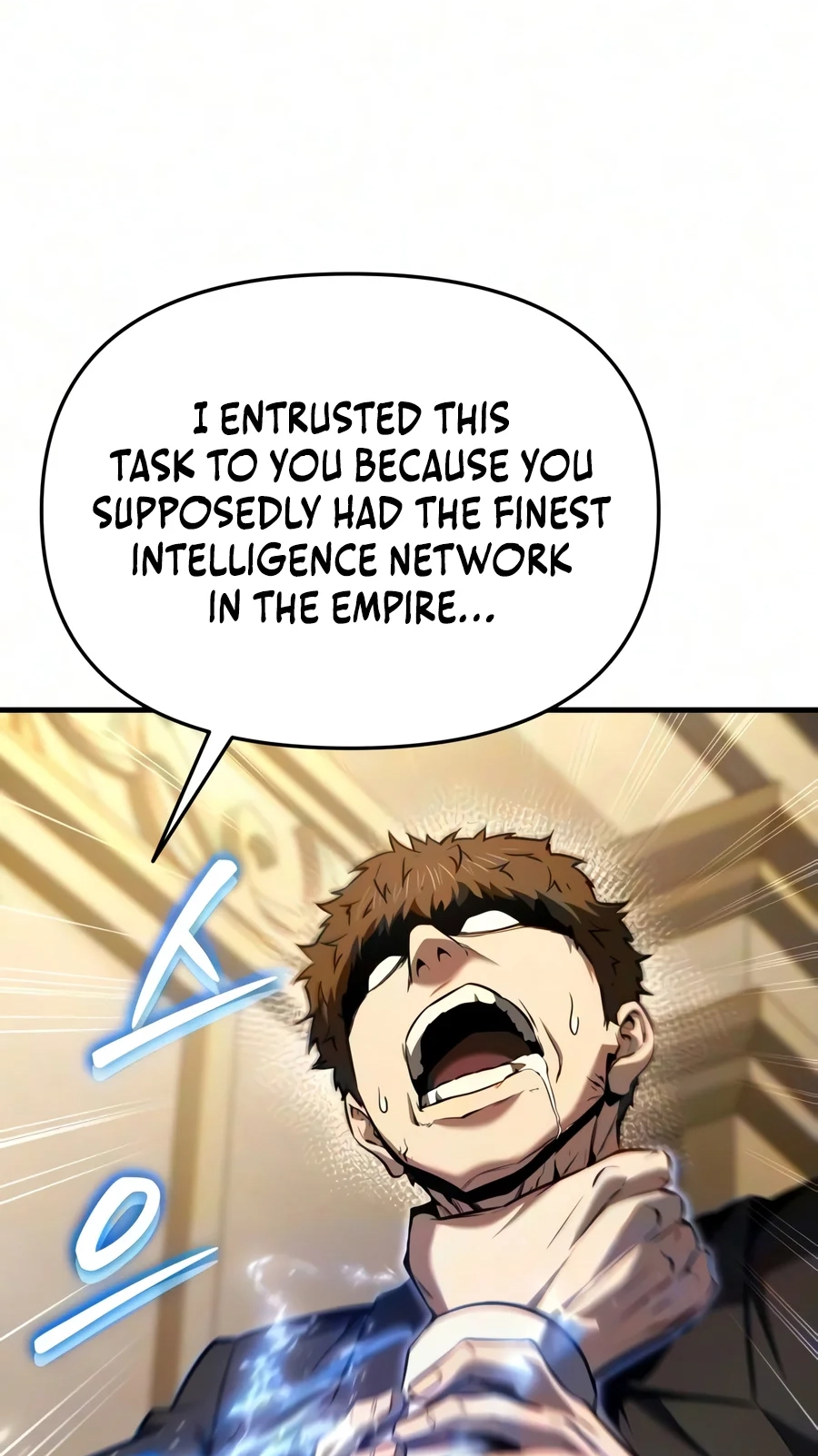 The Seventh Prince Wants to Bail Chapter 18 page 93
