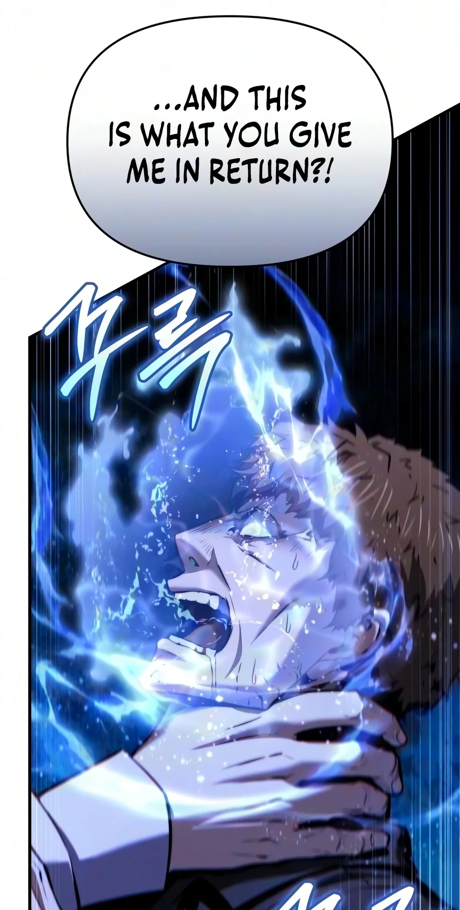 The Seventh Prince Wants to Bail Chapter 18 page 95