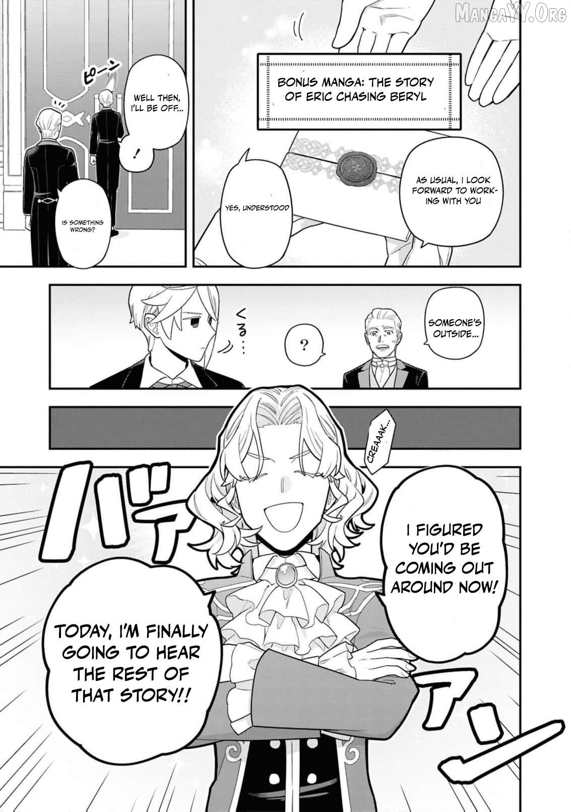 The High-Handed Princess is Not Silent Chapter 18 page 30