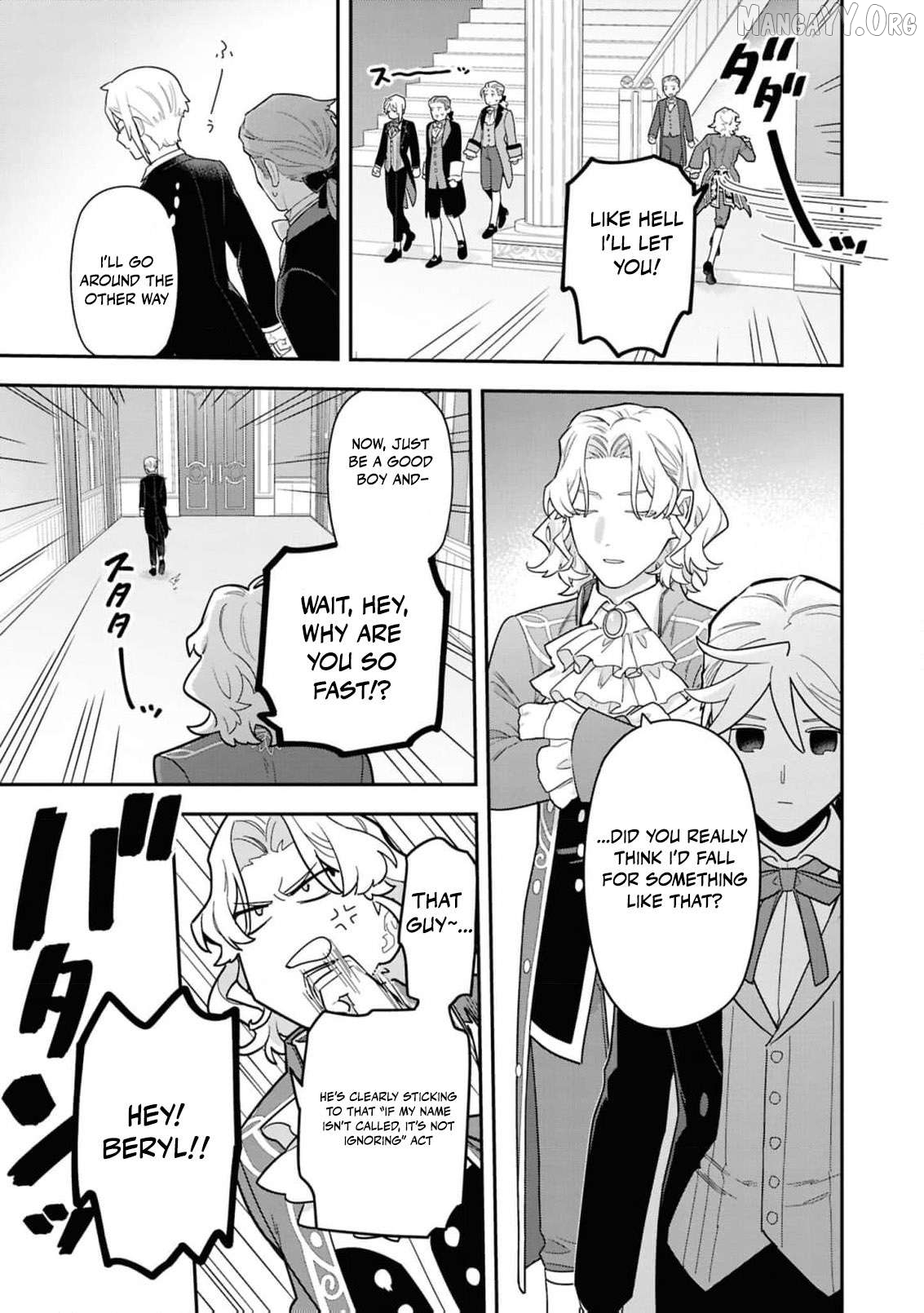 The High-Handed Princess is Not Silent Chapter 18 page 32