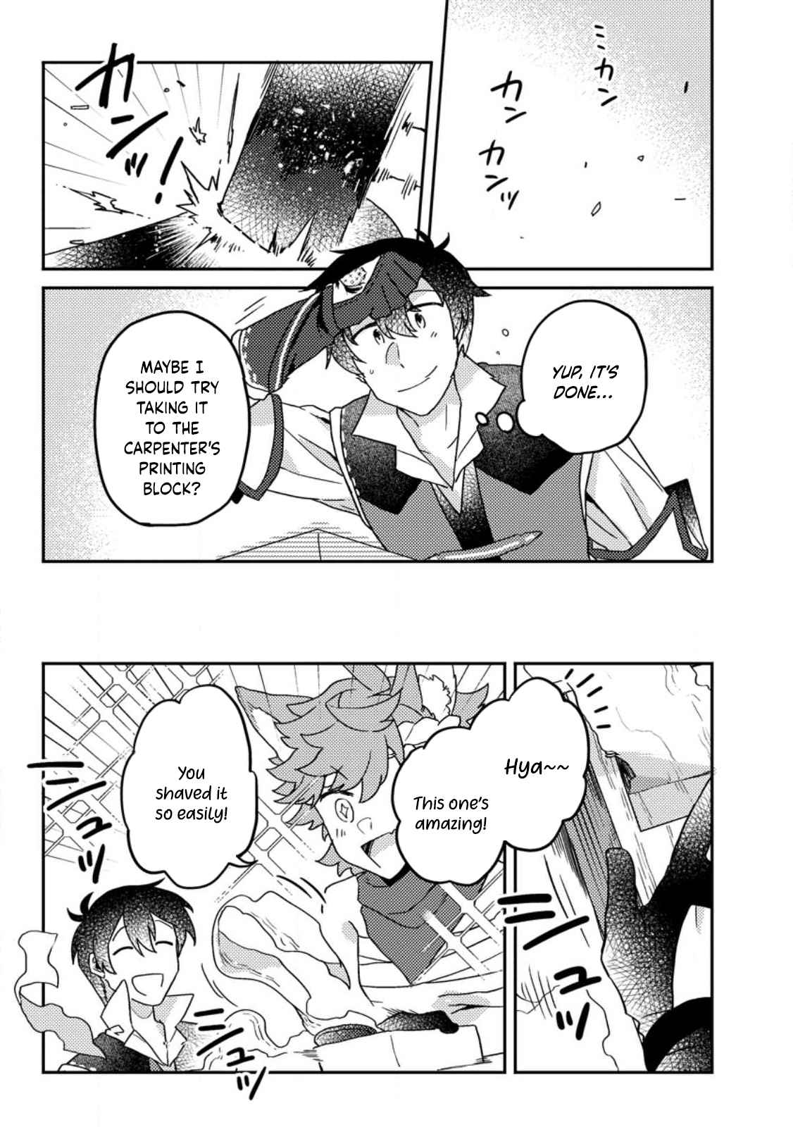 Revolution in production with the blessings of the gods - While living a leisurely, slow life in a corner of another world, somehow a diverse group of people gathered to form the strongest nation... Chapter 7.2 page 2