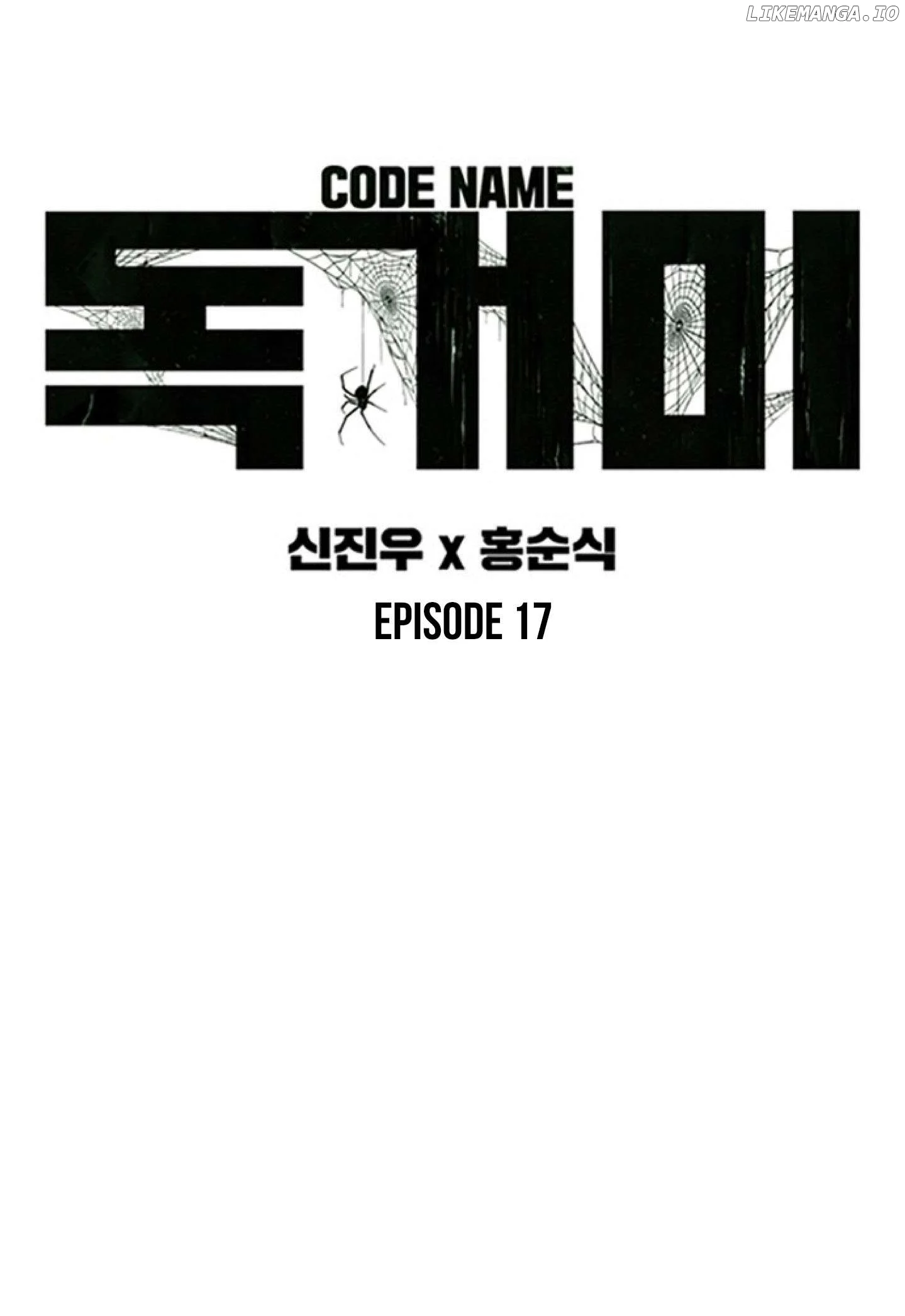 Code Name: TARANTULA Chapter 17 page 6