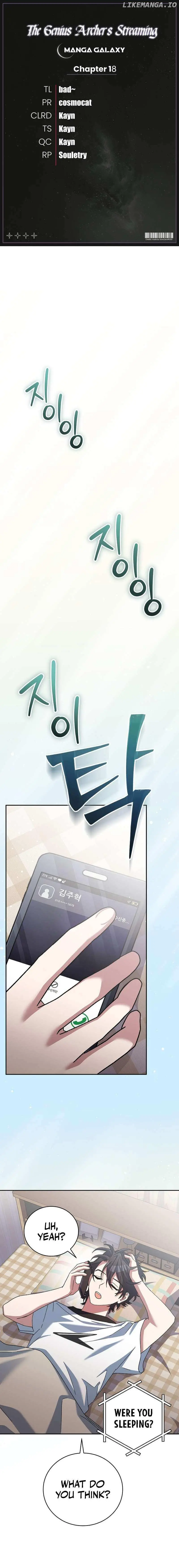 Genius Archer's Livestreaming Chapter 18 page 1
