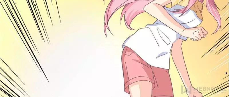 My Wild Tender Bride Chapter 26 page 12