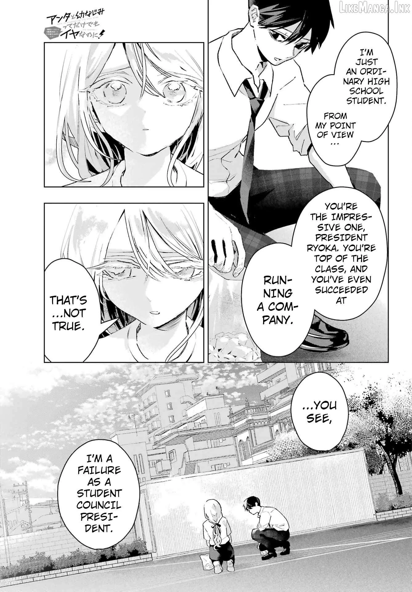 I Hate That We’re Childhood Friends!: My Rise to the Top of School Life with an S-Rank Beauty Begins After a Falling-Out Chapter 17 page 19
