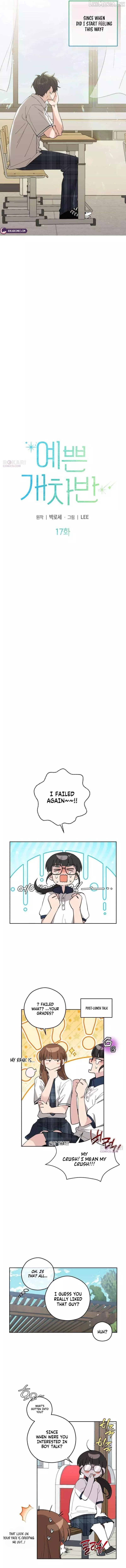 A Beautiful Wreck Chapter 17 page 3