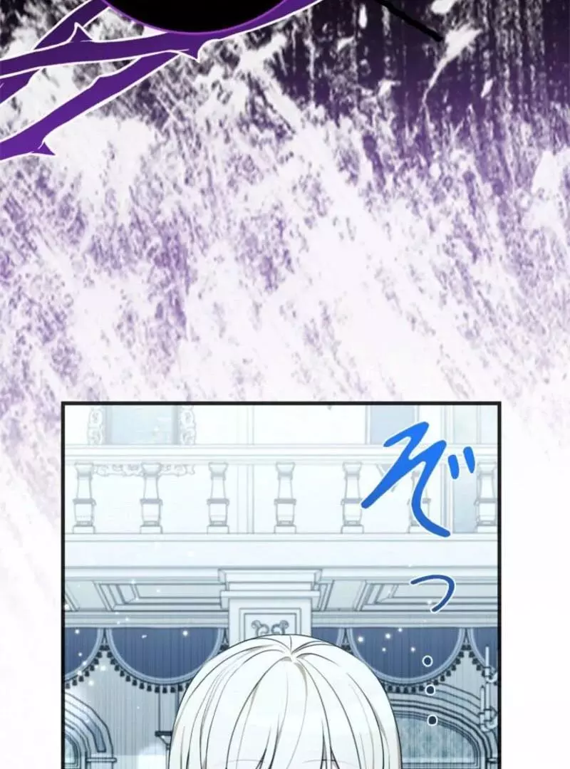 The Count's Beloved Contract Young Lady Chapter 18 page 31