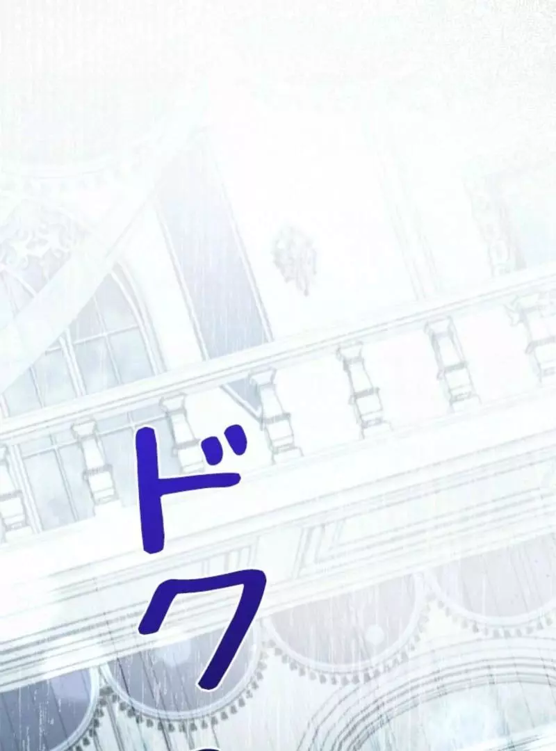 The Count's Beloved Contract Young Lady Chapter 18 page 2