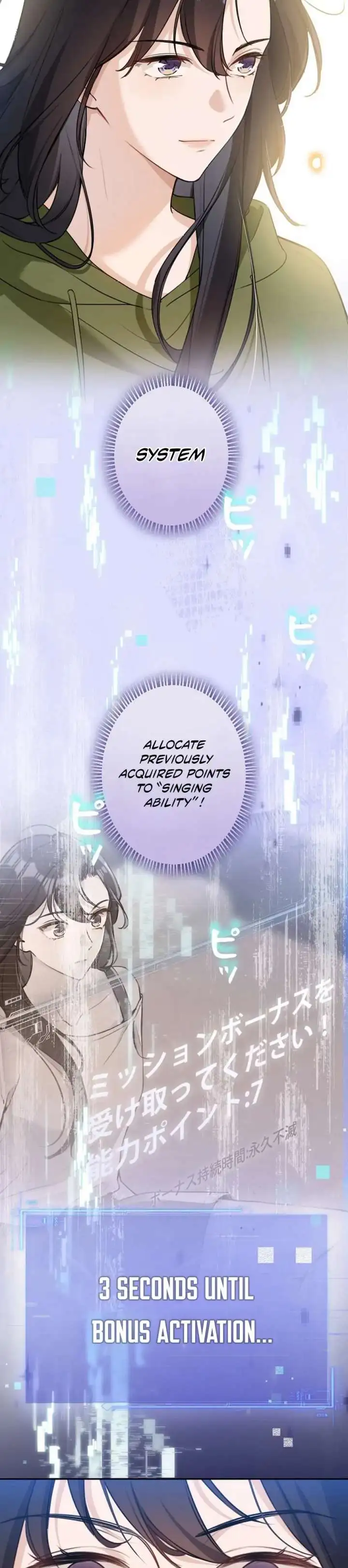 Reborn as a Producer, I’m Aiming for 10 Million Followers Chapter 19 page 14