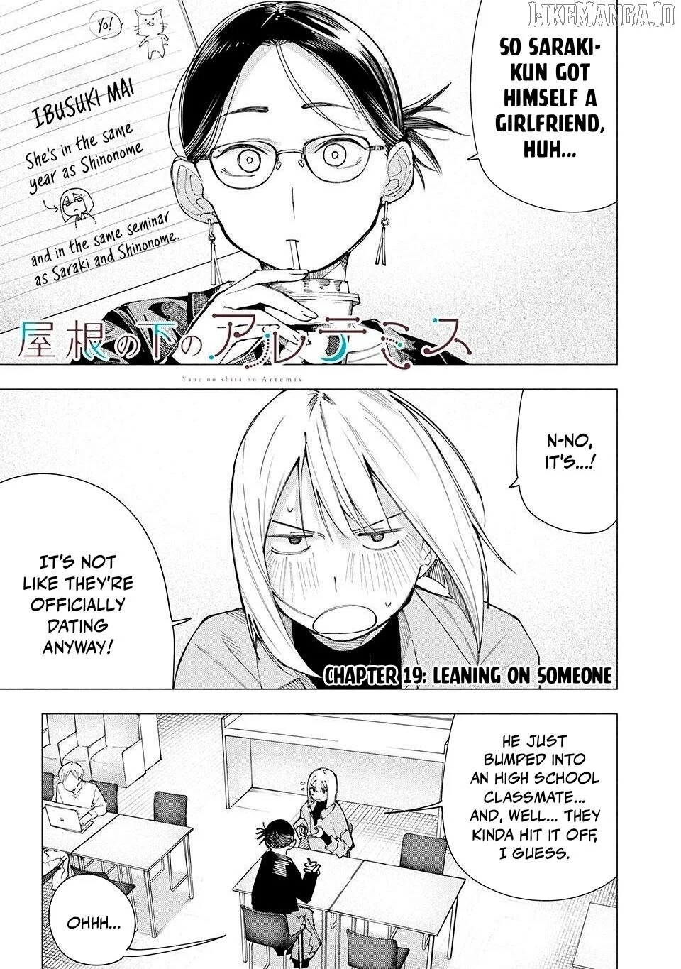 Yane no Shita no Artemis Chapter 19 page 1