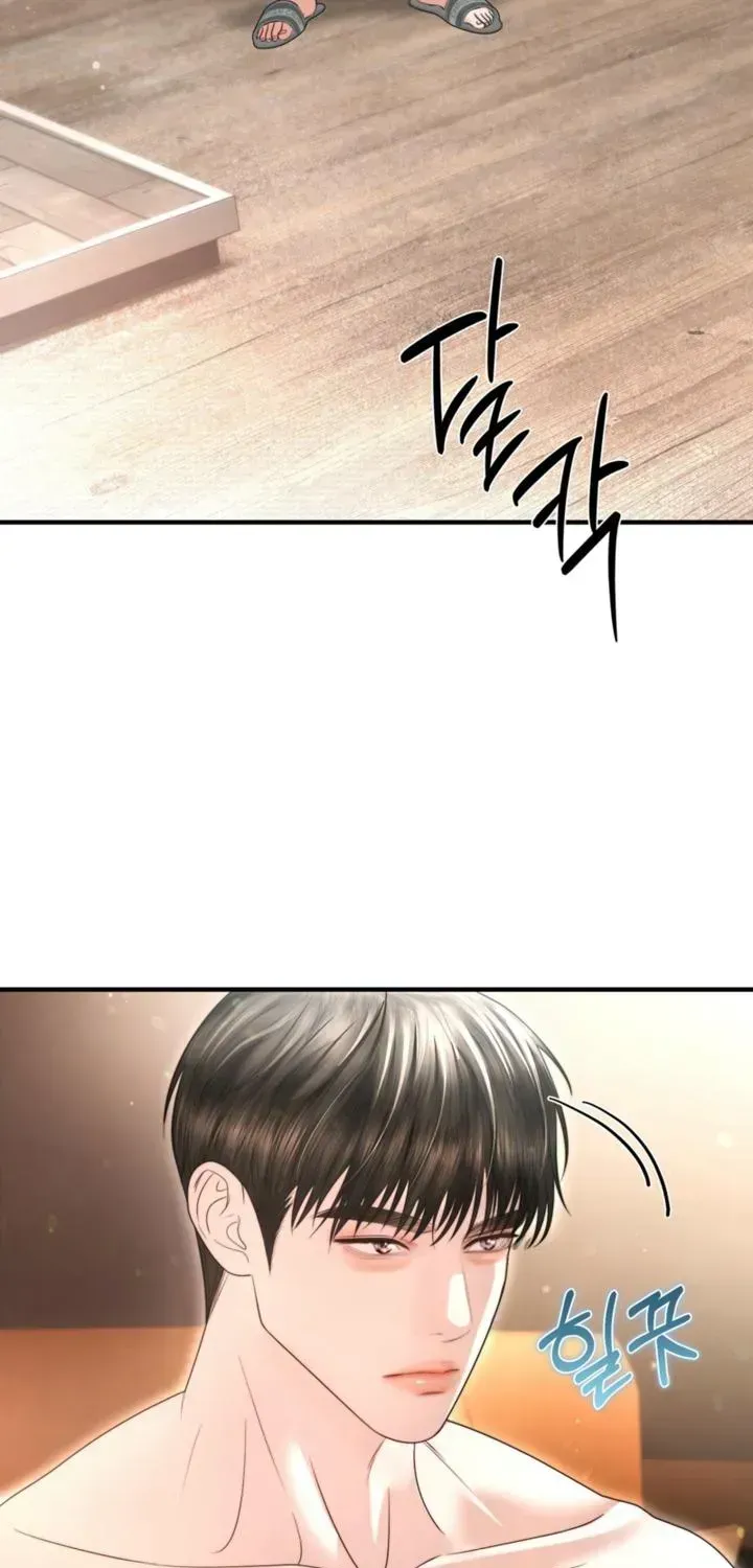 My Husband Never Wanted a Child Chapter 19 page 53