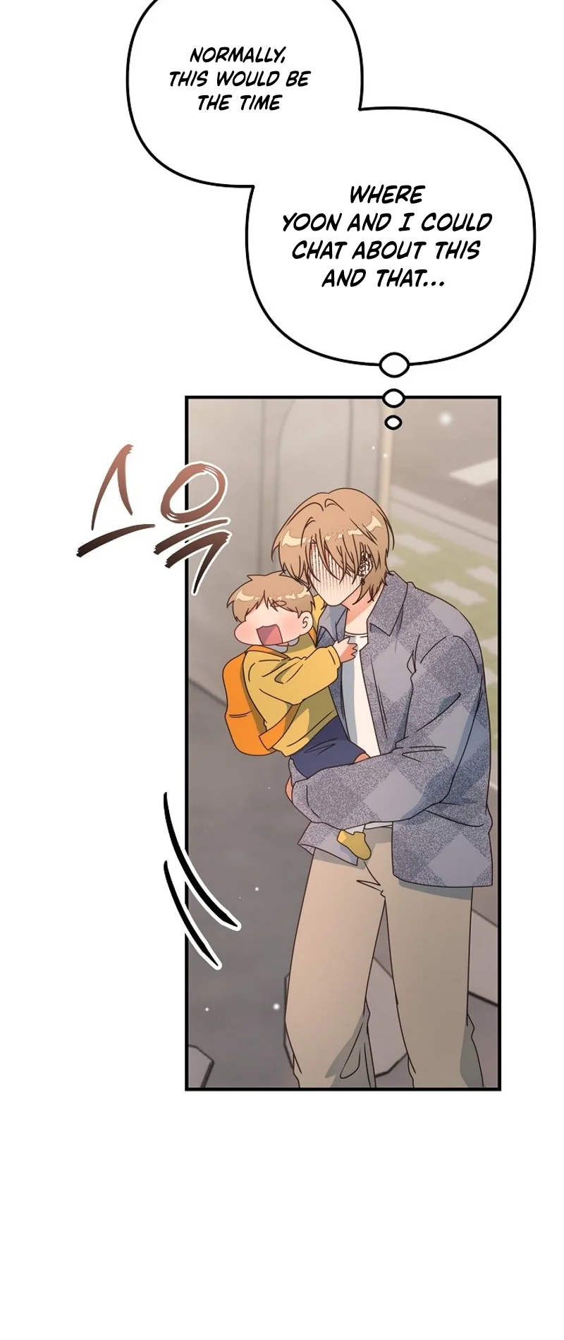Love Commission.txt Chapter 18 page 14