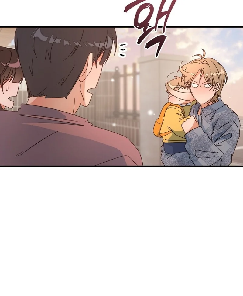 Love Commission.txt Chapter 18 page 16