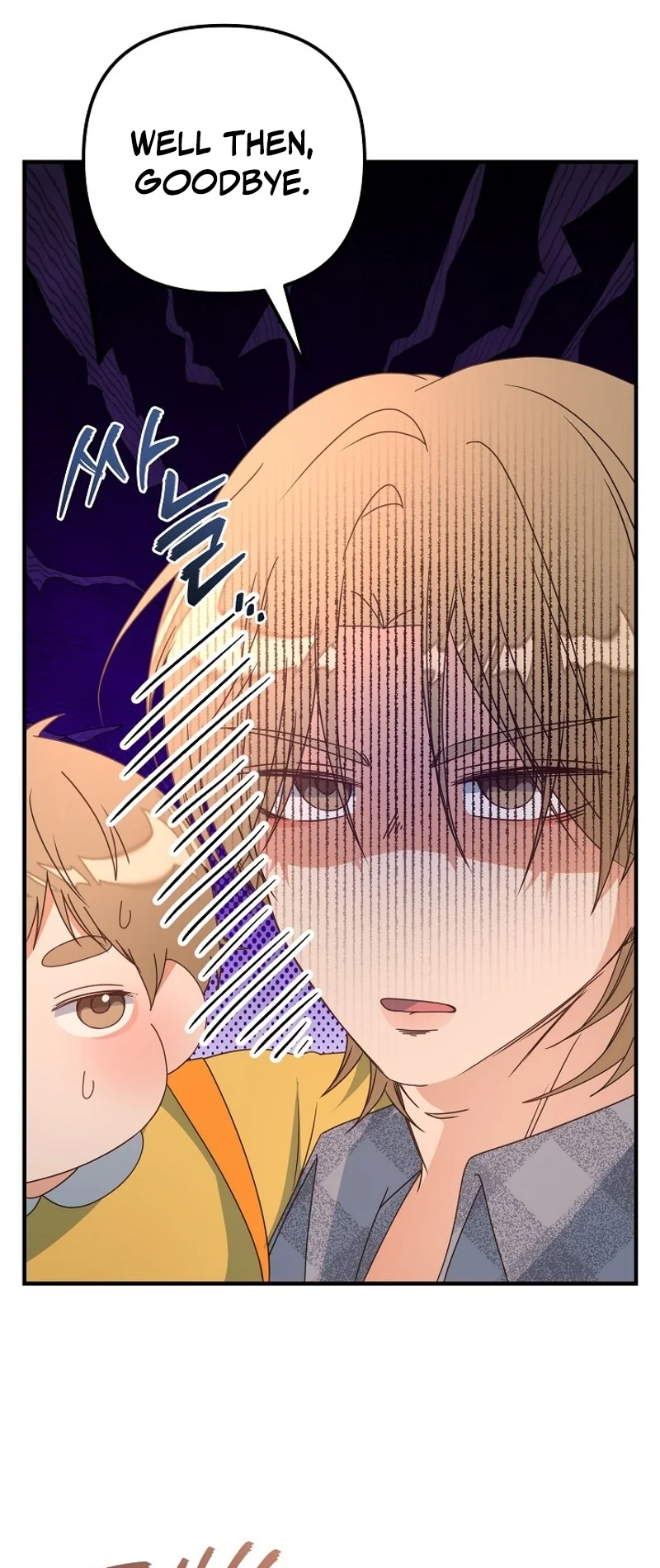 Love Commission.txt Chapter 18 page 17