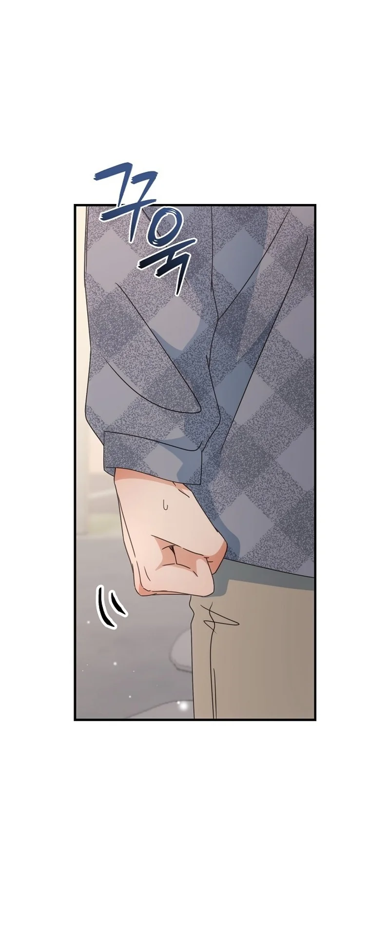 Love Commission.txt Chapter 18 page 10