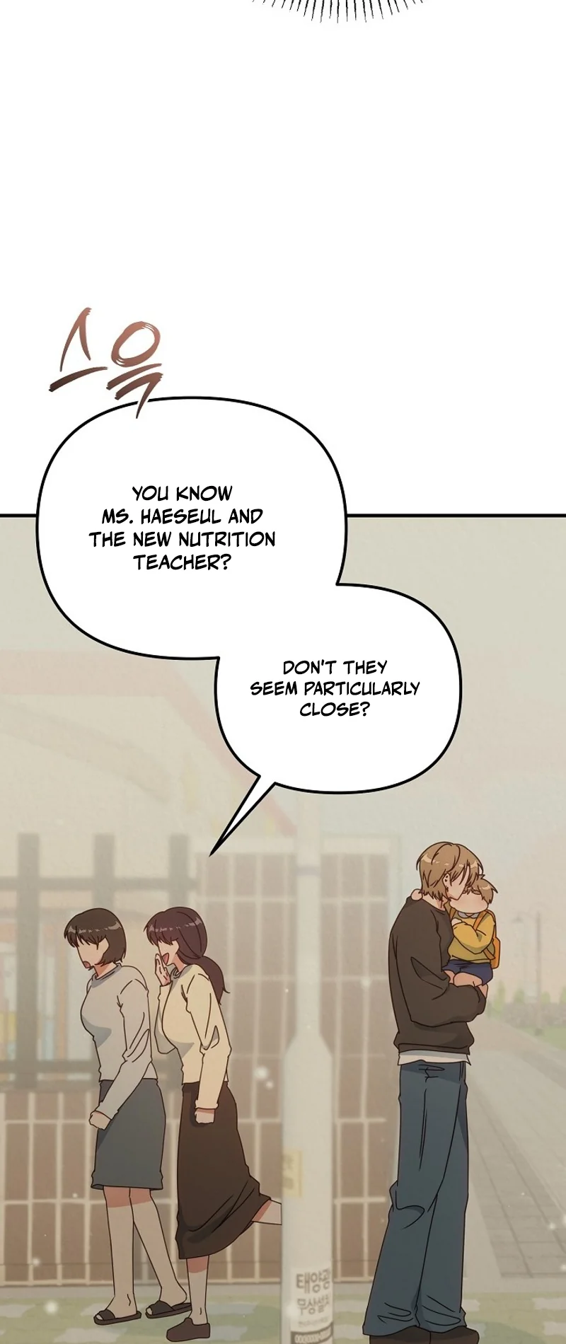 Love Commission.txt Chapter 18 page 28