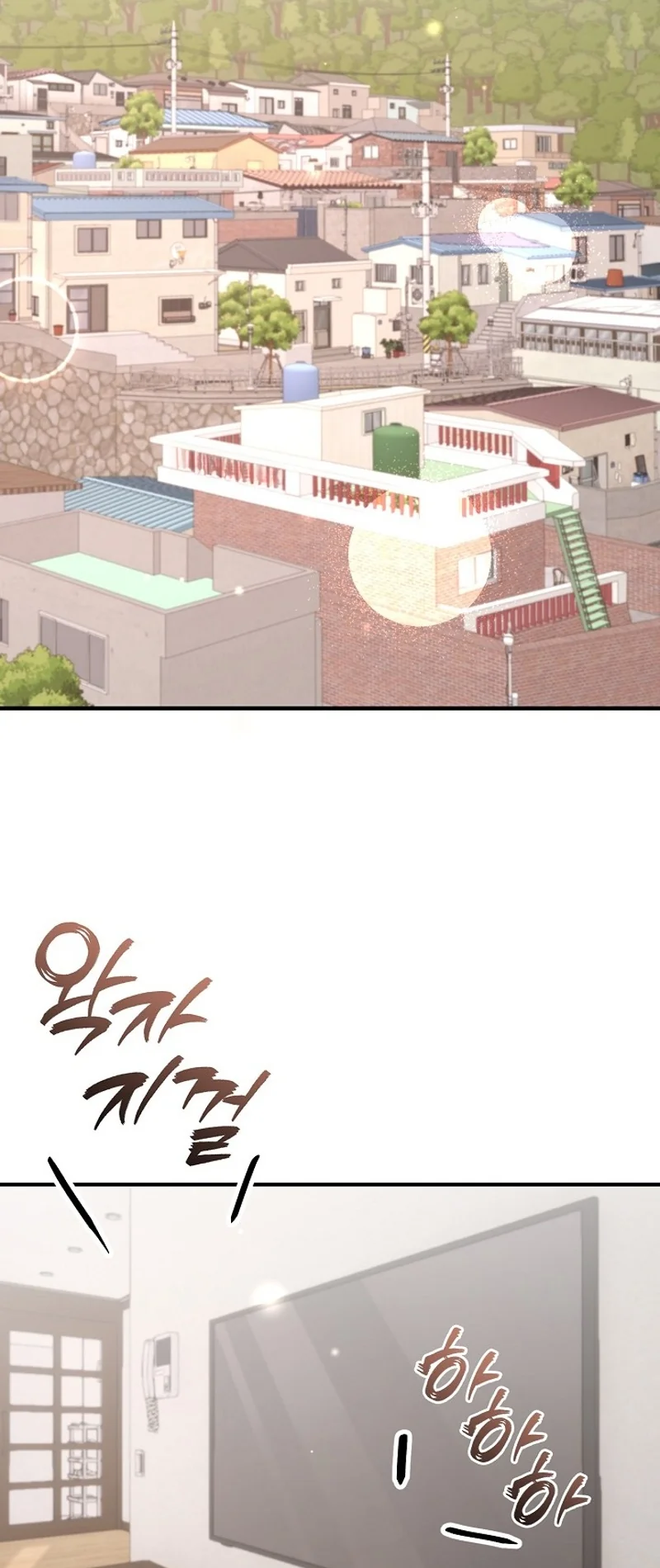 Love Commission.txt Chapter 18 page 63