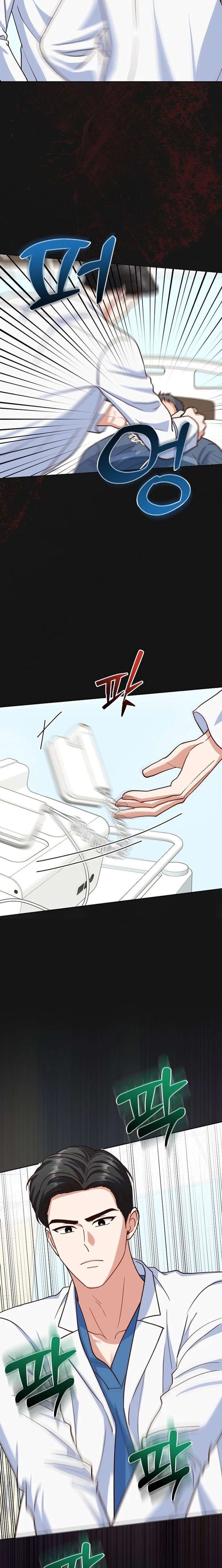 An Emergency Blind Date Chapter 19 page 5