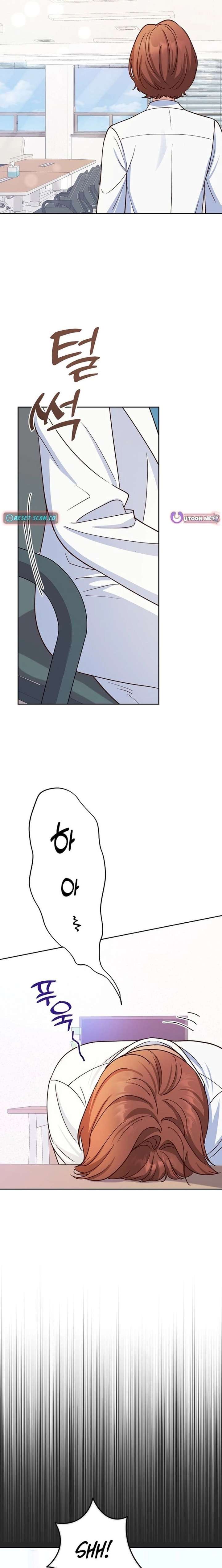 An Emergency Blind Date Chapter 19 page 11
