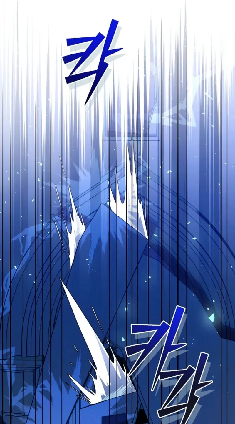 En Travesti - I Became a Fake Prince Chapter 18 page 84