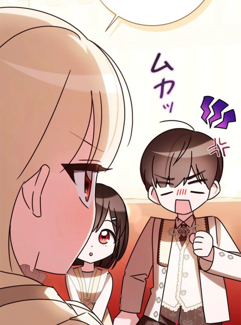 Beloved Contract Lady of the County Chapter 19 page 142