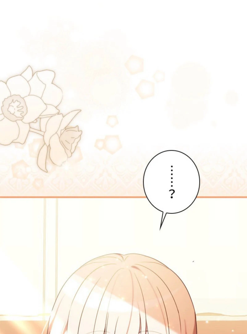 Beloved Contract Lady of the County Chapter 19 page 146