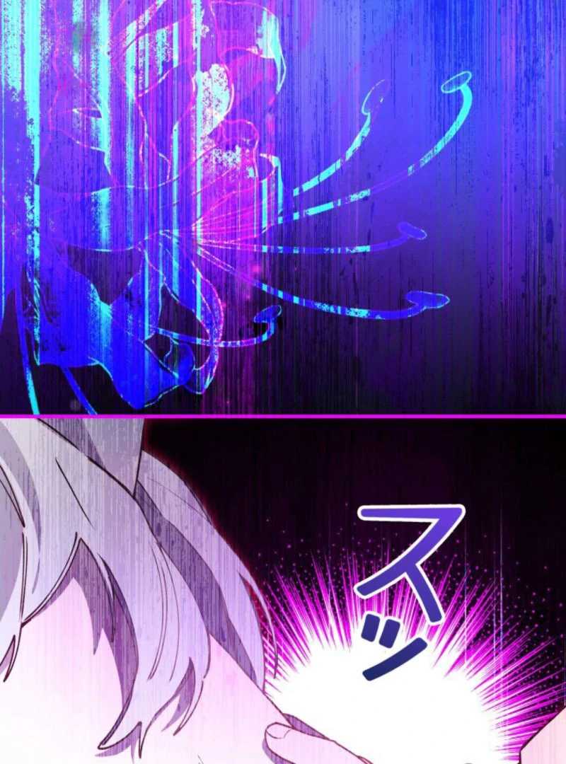 I Will Not be Overshadowed by my Twin Sister in This Life Chapter 19 page 83