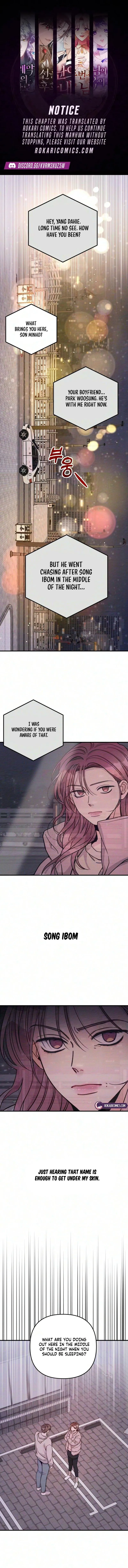 Debt, My Shining Lover Chapter 19 page 1