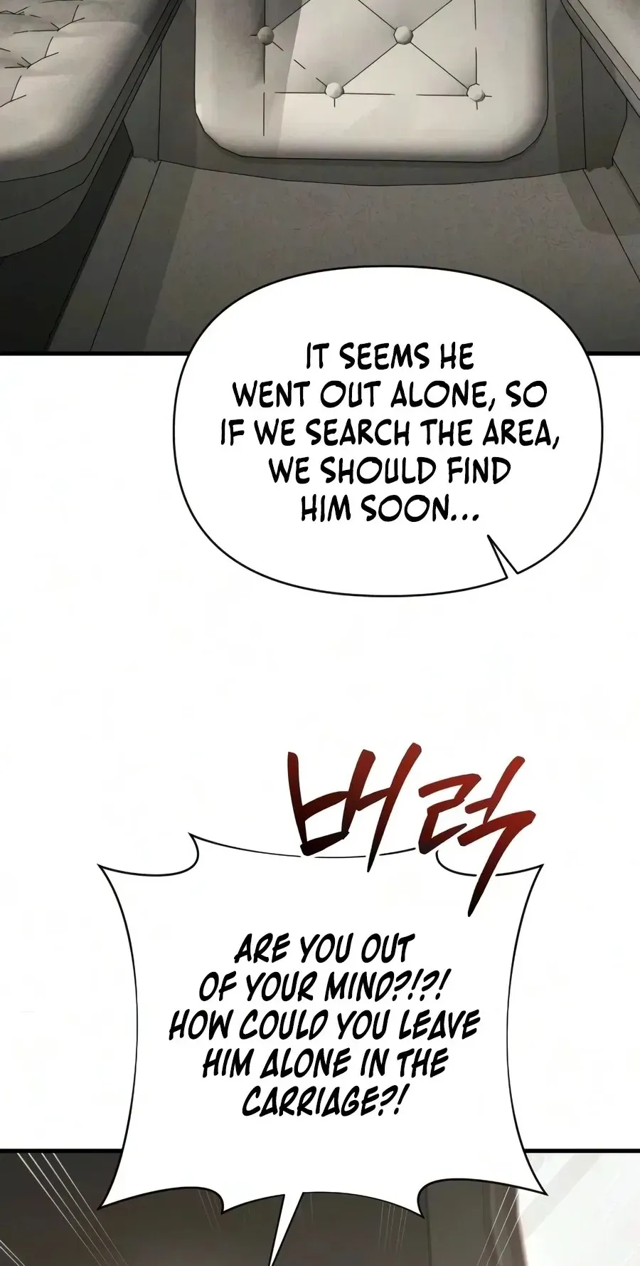 The Seventh Prince Wants to Bail Chapter 19 page 60