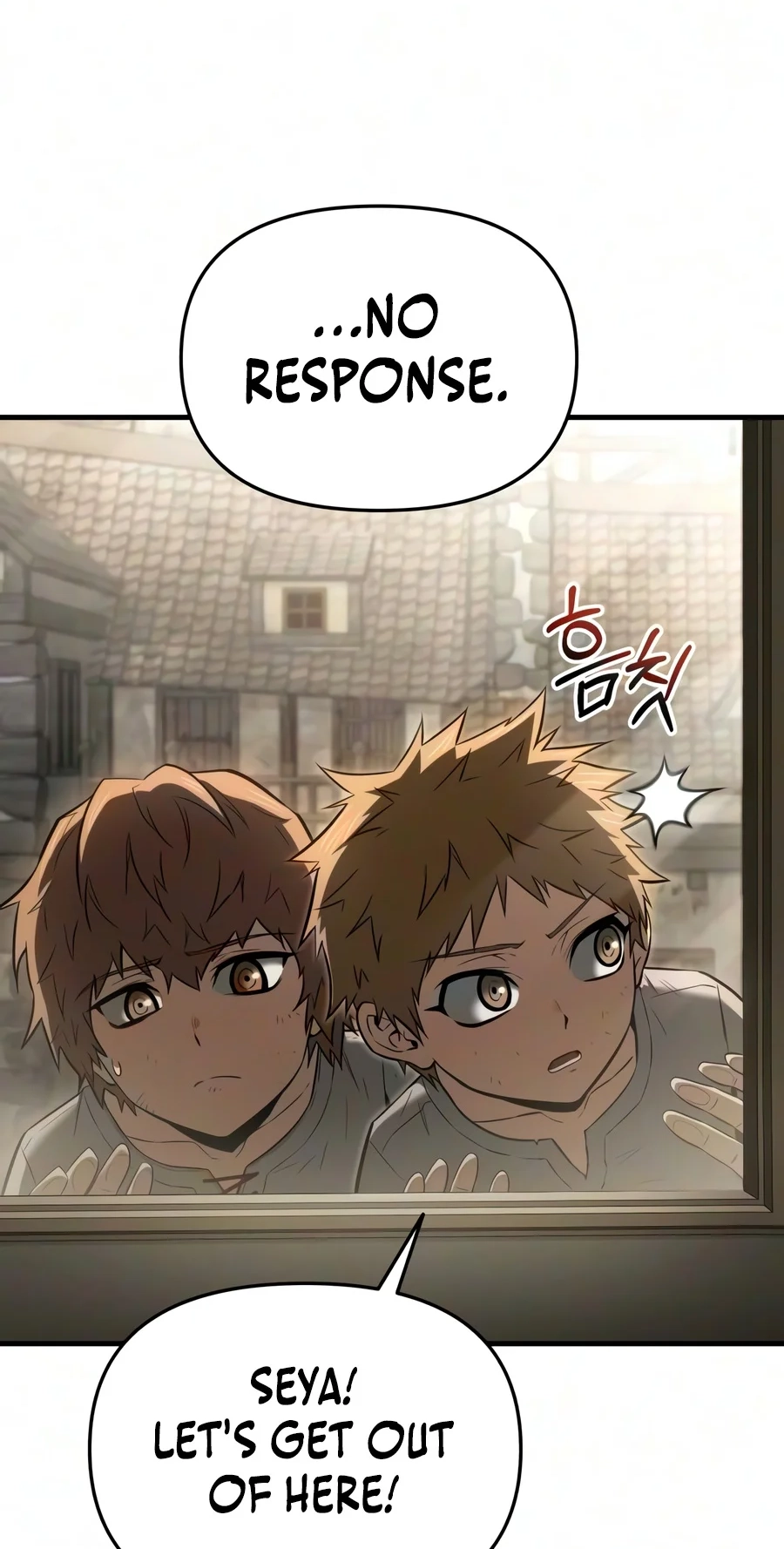 The Seventh Prince Wants to Bail Chapter 19 page 79