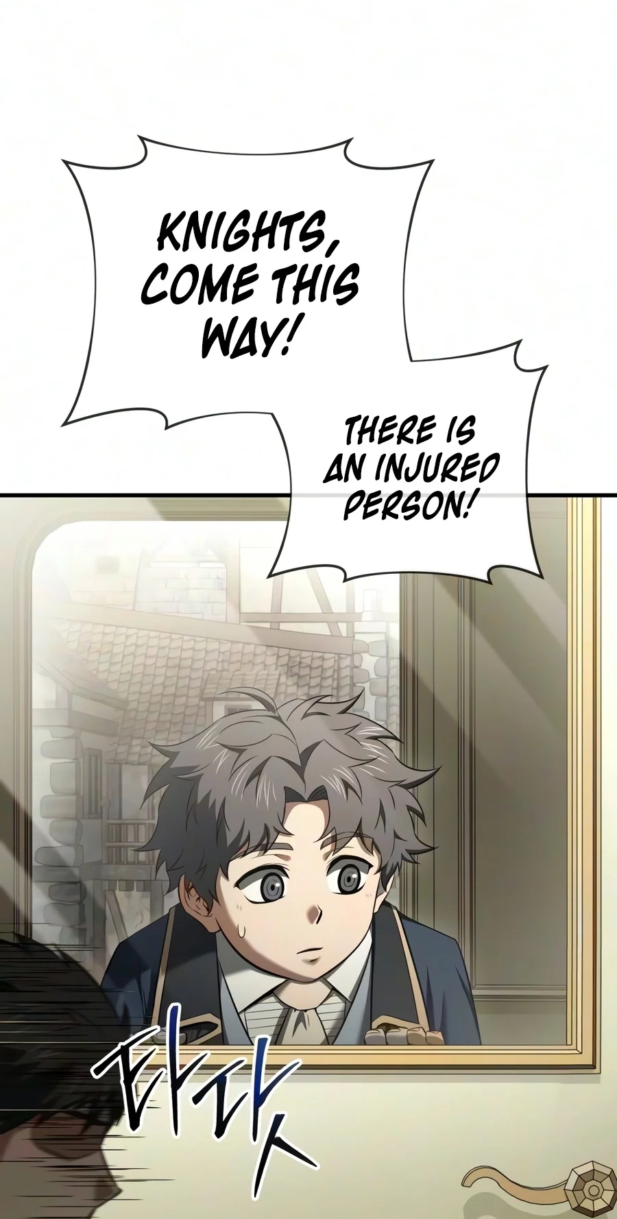 The Seventh Prince Wants to Bail Chapter 19 page 84
