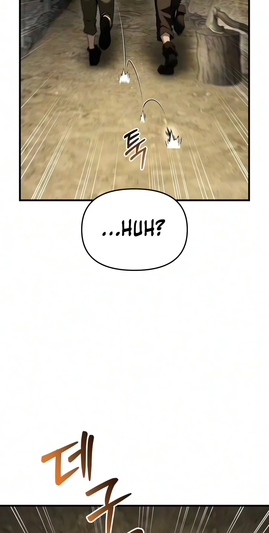 The Seventh Prince Wants to Bail Chapter 19 page 82