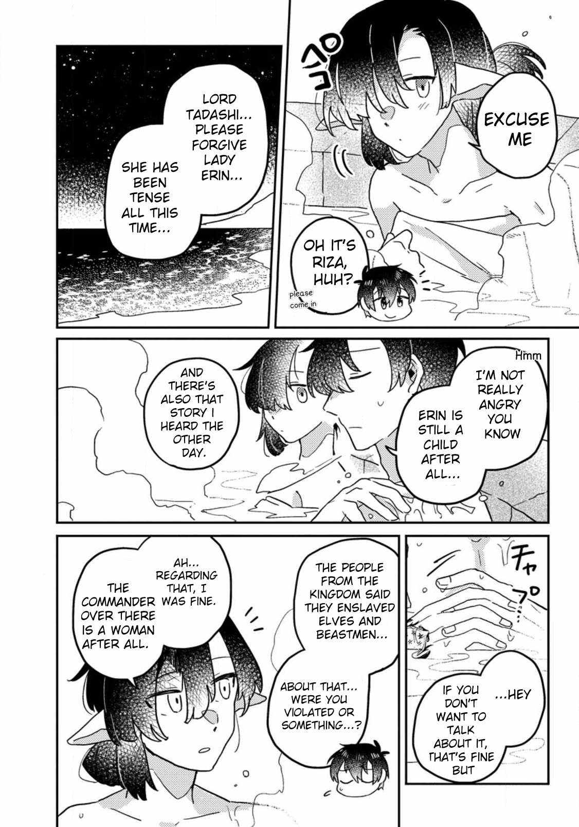 Revolution in production with the blessings of the gods - While living a leisurely, slow life in a corner of another world, somehow a diverse group of people gathered to form the strongest nation... Chapter 7.3 page 2