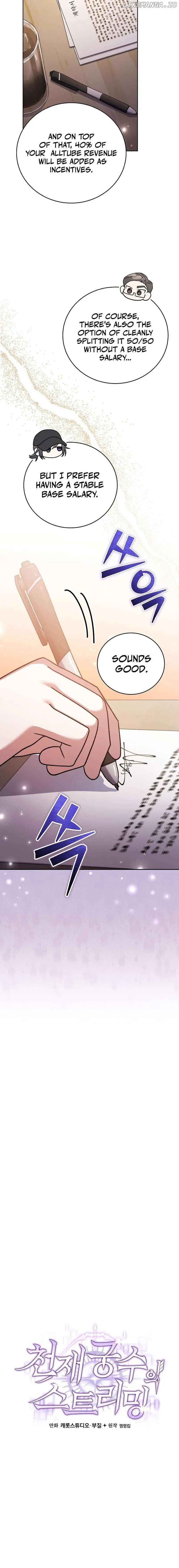 Genius Archer's Livestreaming Chapter 19 page 5