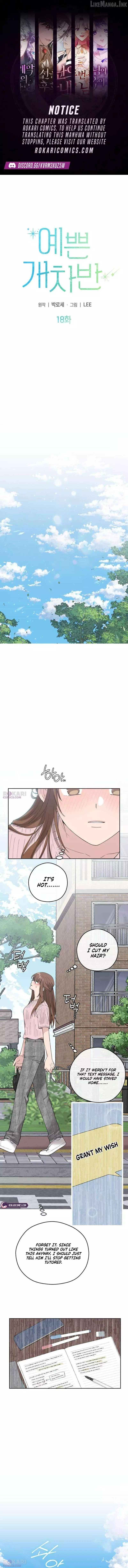 A Beautiful Wreck Chapter 18 page 1