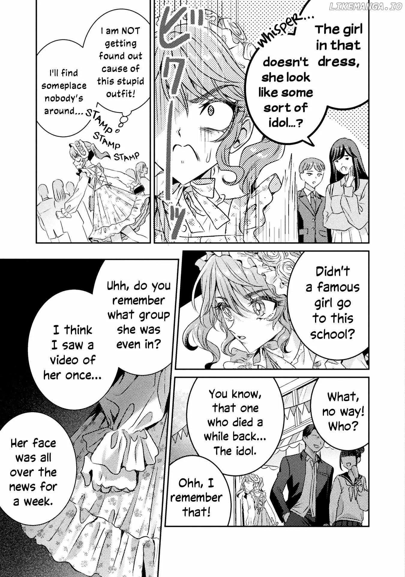 Mietemasu yo! Aizawa-san Chapter 16 page 17