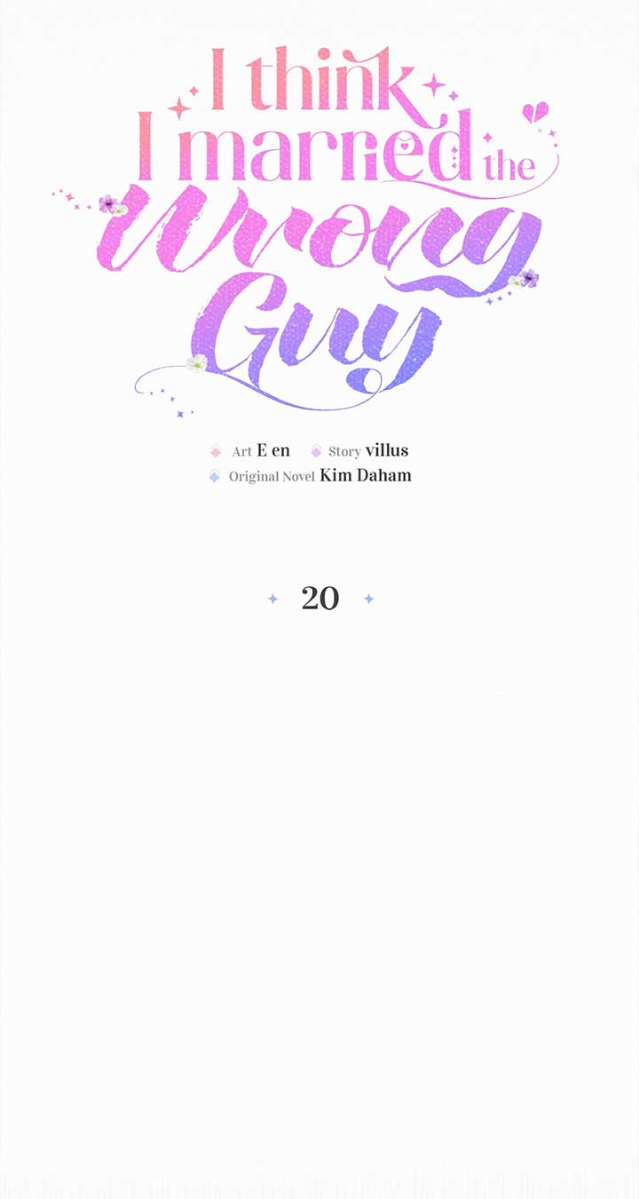I’ve Probably Made a Mistake in Getting Married Chapter 20 page 22
