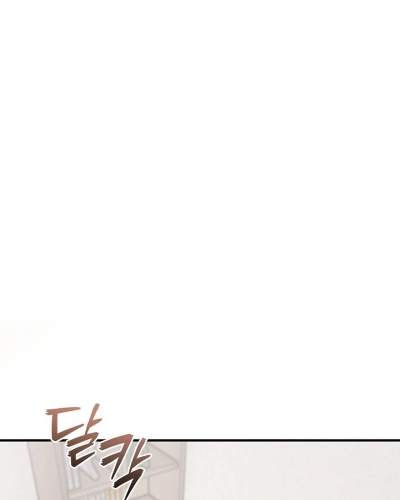 Love Commission.txt Chapter 19 page 3