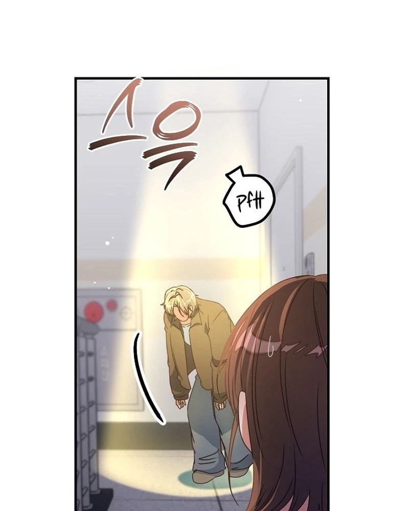 Love Commission.txt Chapter 19 page 49