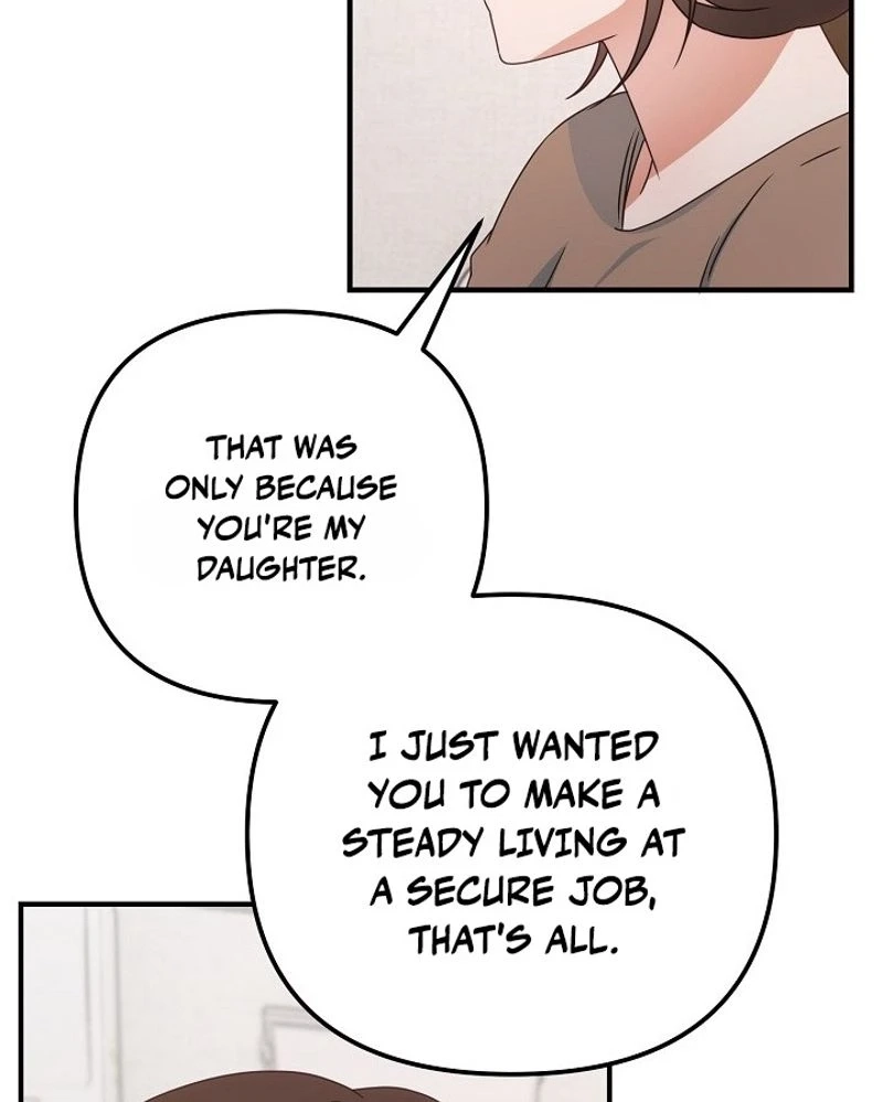 Love Commission.txt Chapter 19 page 24