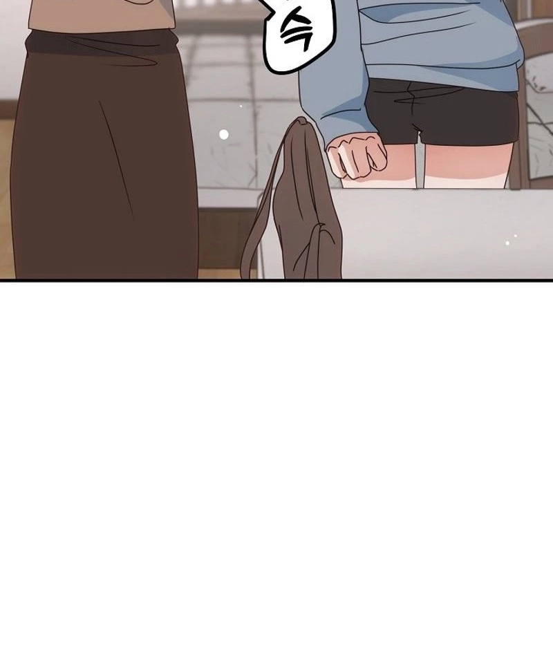 Love Commission.txt Chapter 19 page 27
